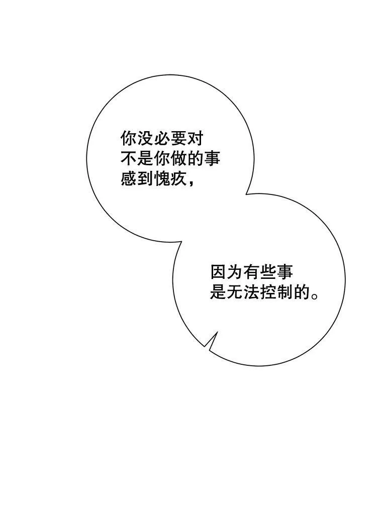63.丢失的项链38
