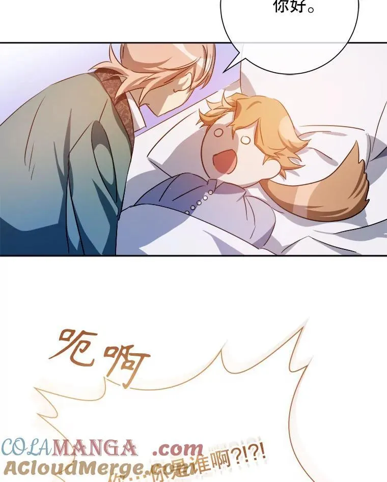 129.活着72