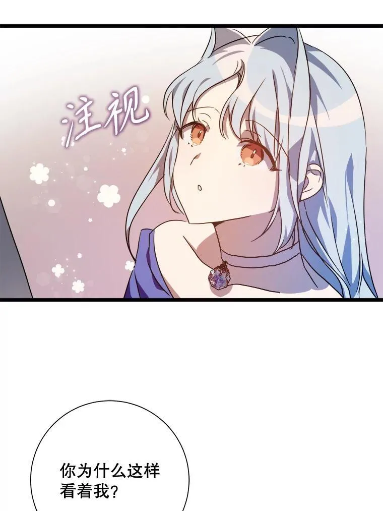 115.智齿29