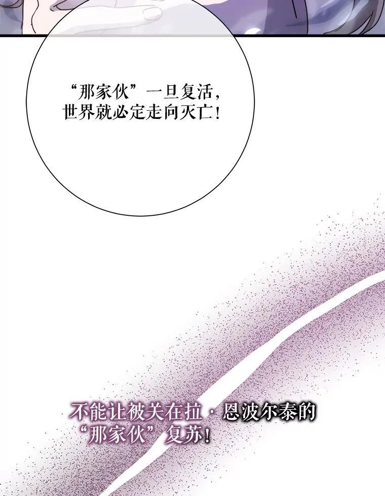 105.走向毁灭70