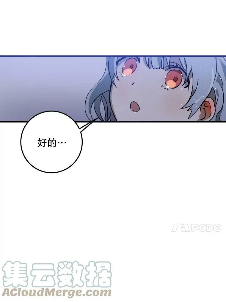 5.不要低头20