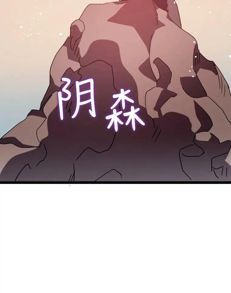 82.狼族王子78