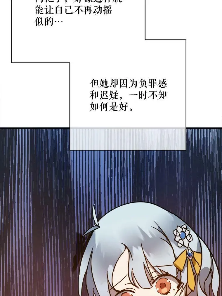 42.玖多的离开70