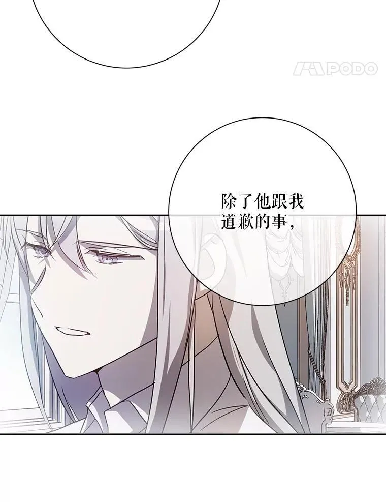 132.担心玖多68