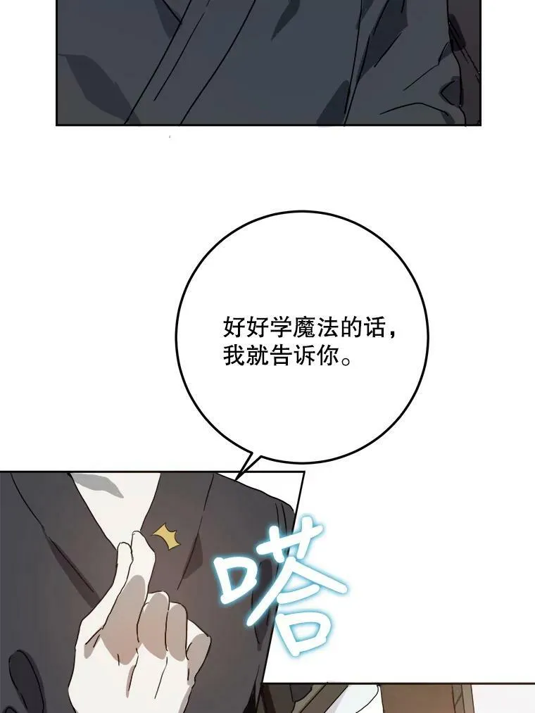 12.复仇了就会幸福吗？25