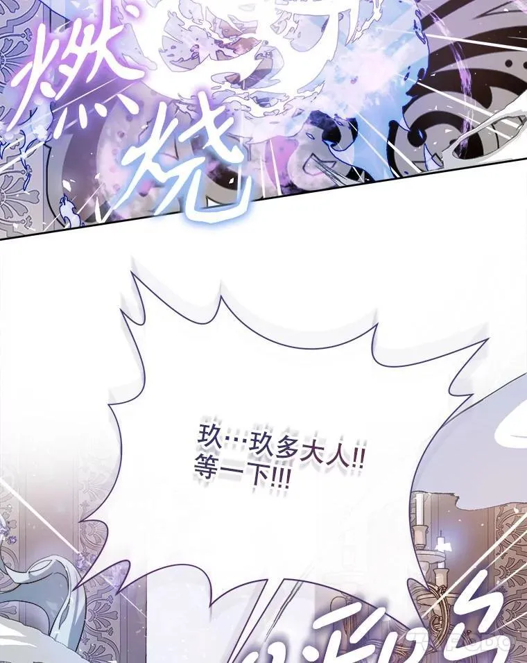 132.担心玖多38