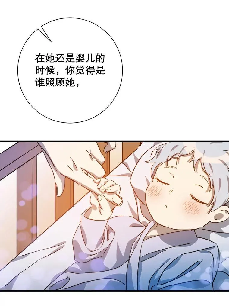 120.遗忘药水67