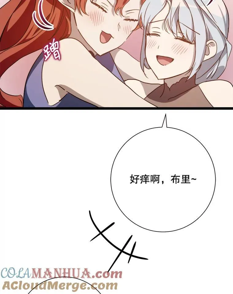 110.巨人和花72