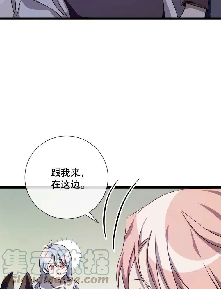 64.丢失的项链（2）48