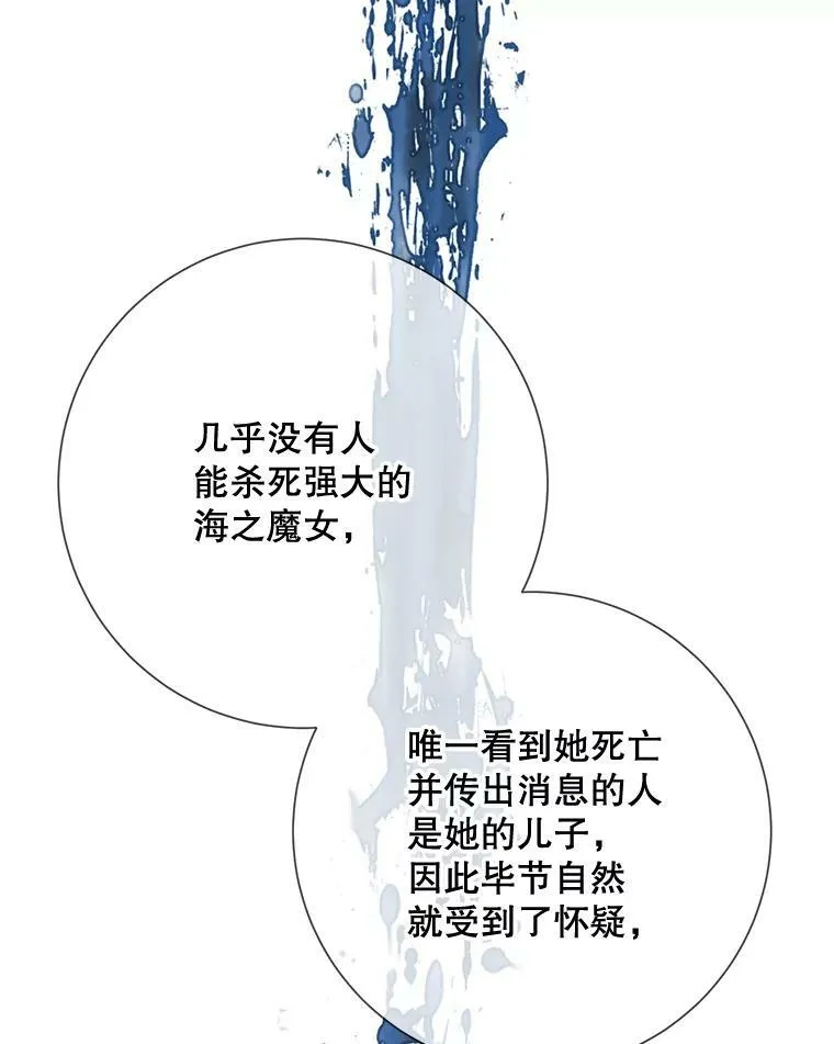 73.水族的故事39