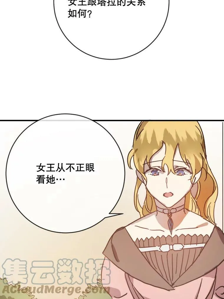 34.真实目的63