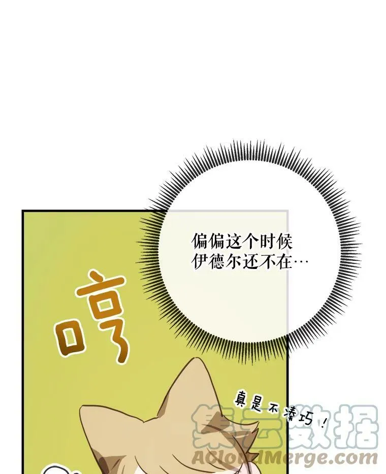 42.玖多的离开6