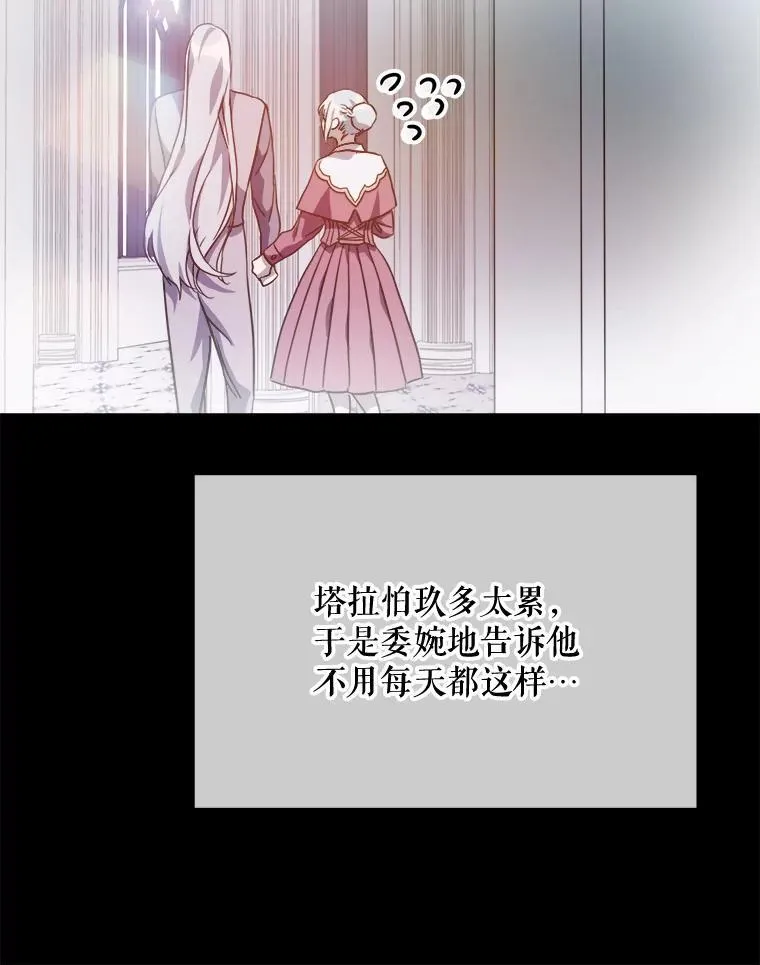 114.碎片55