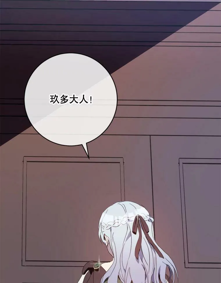 53.郊游准备65