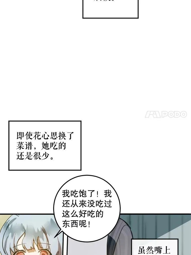 5.不要低头78