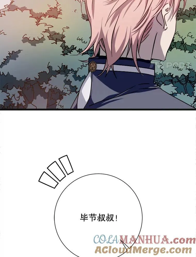 104.茶话会24