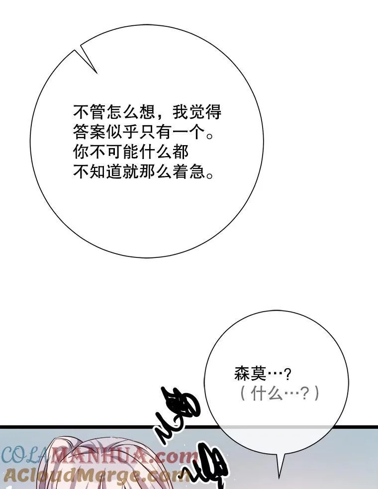 117.表白15