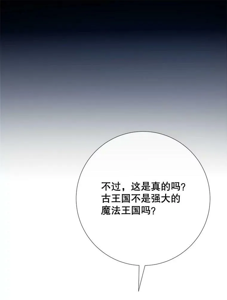 95.顶撞玖多53