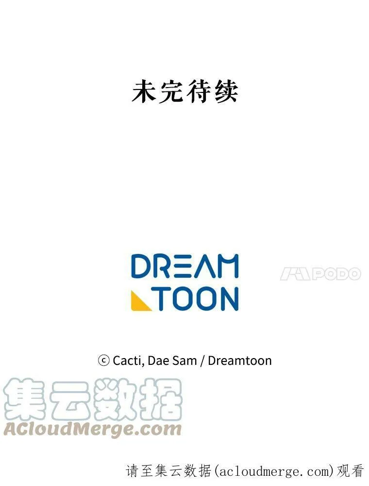 47.被抛弃的凯拉尔（2）81
