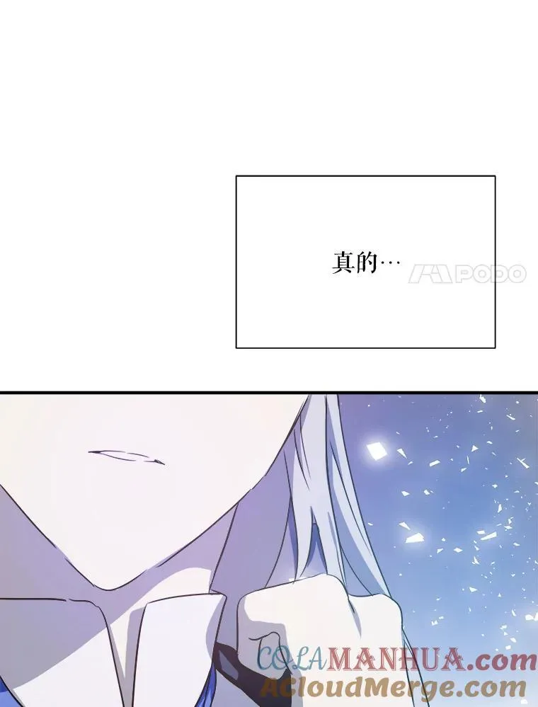 120.遗忘药水27