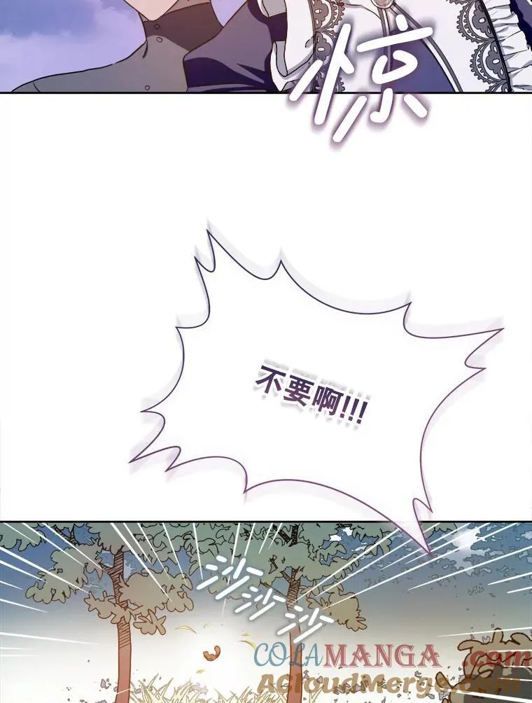 133.念力51