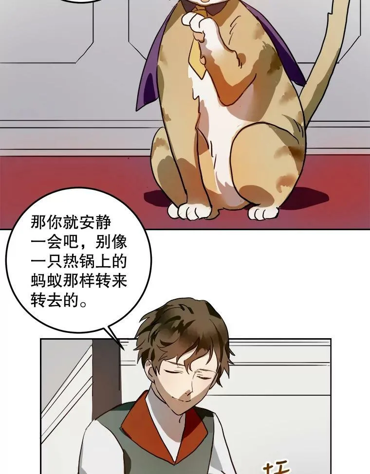 6.安蒂克出丑76