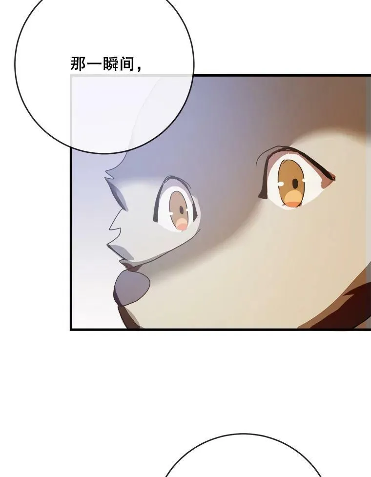 51.塔拉的魔力49