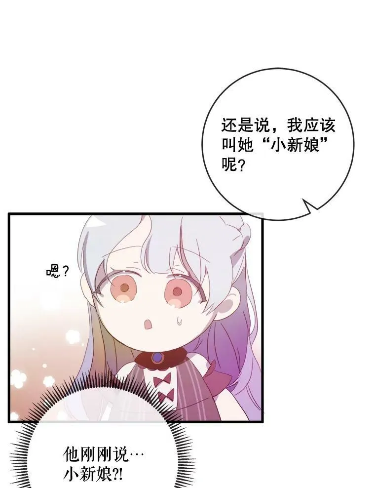 54.被抢走的三明治71