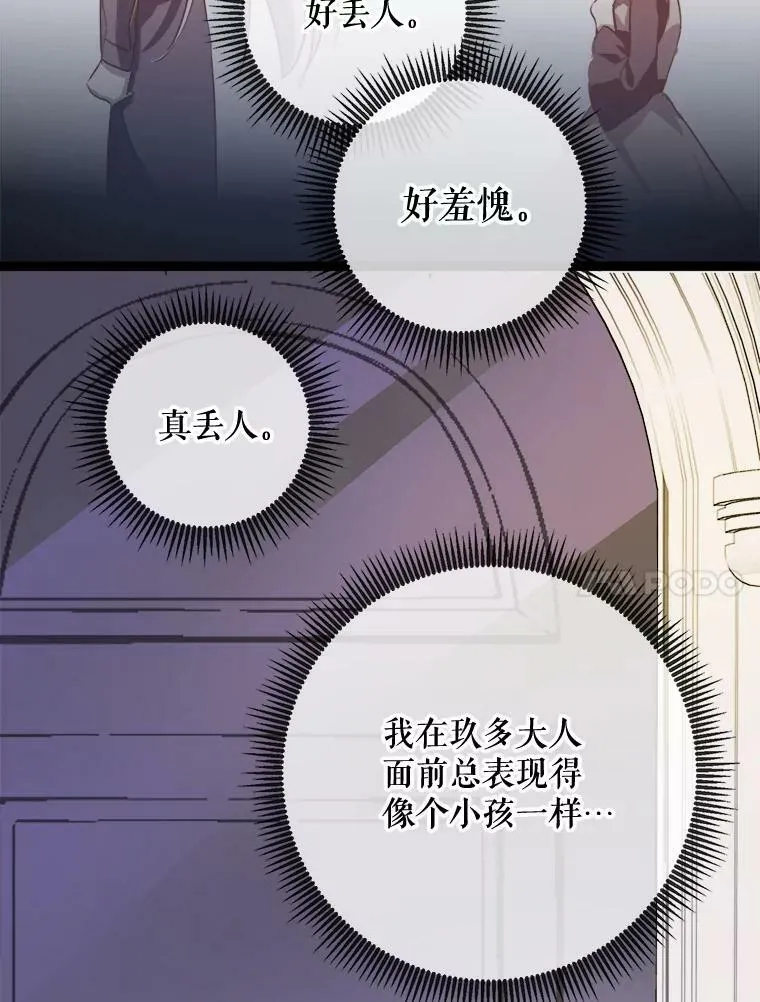 86.定义为幸福99