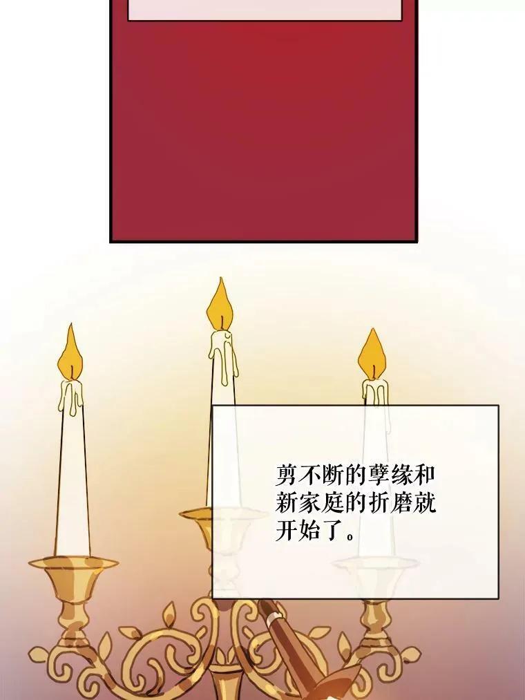 33.书里的秘密（3）67