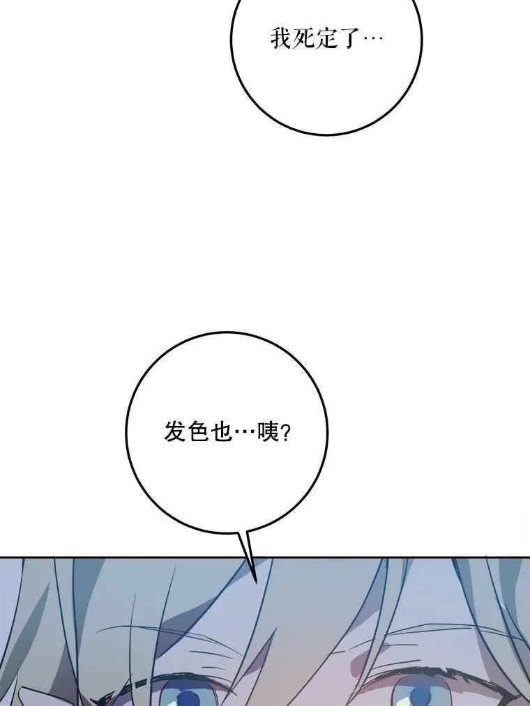 8.入侵者28