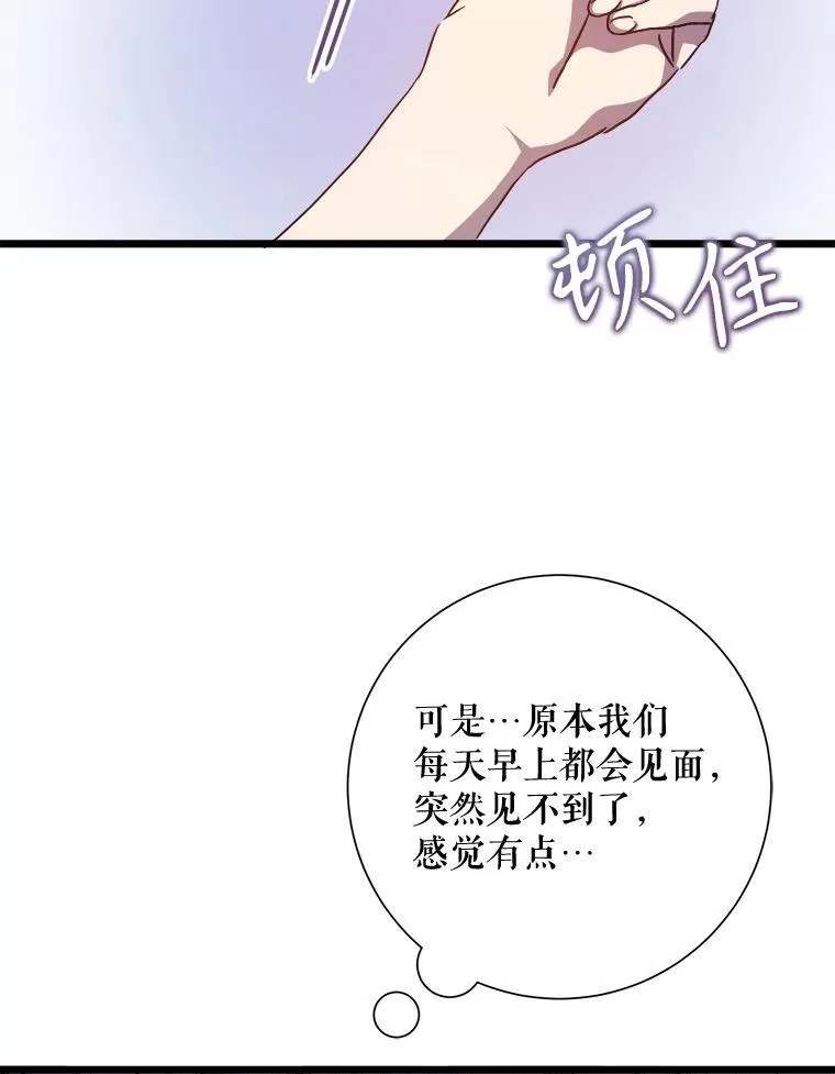 114.碎片65
