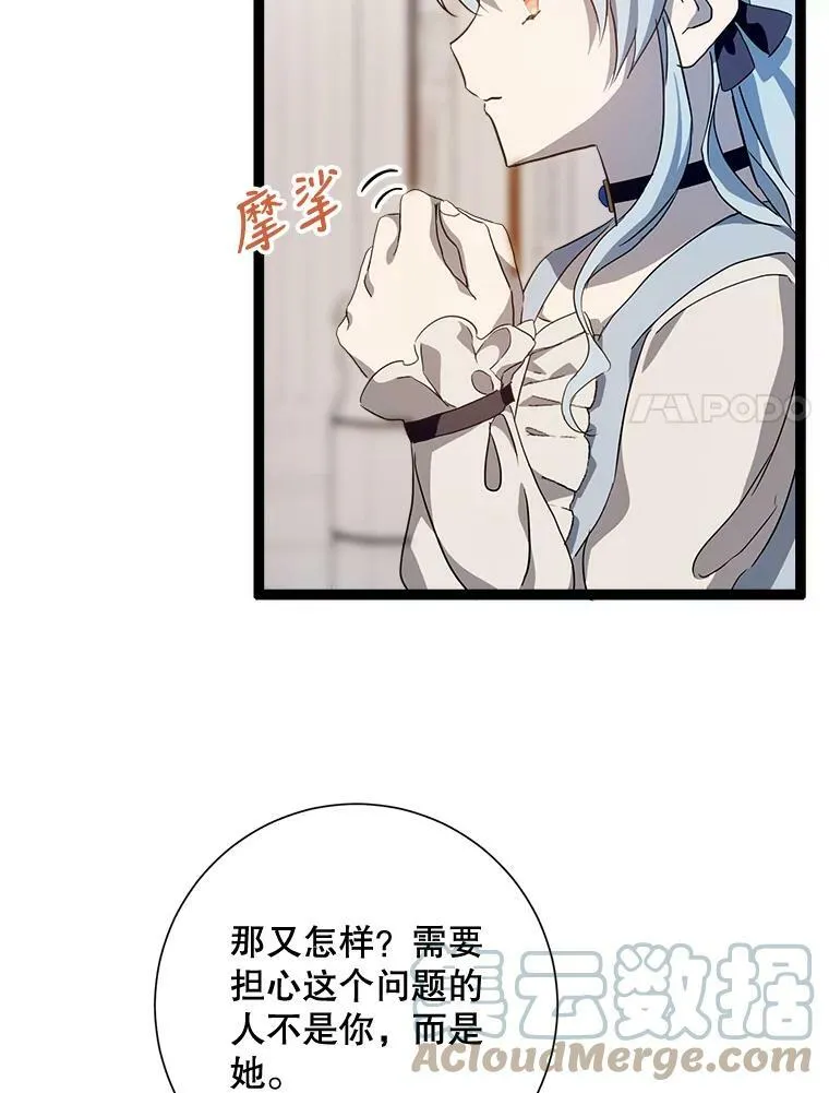 65.客人27