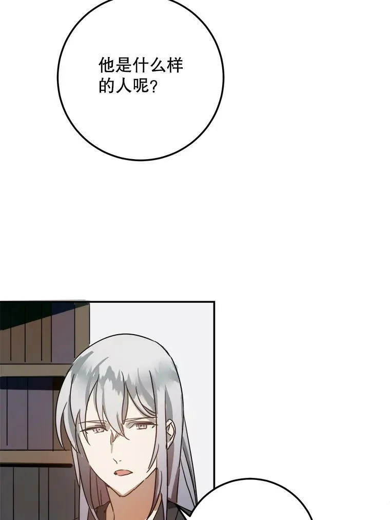 11.特别的孩子64