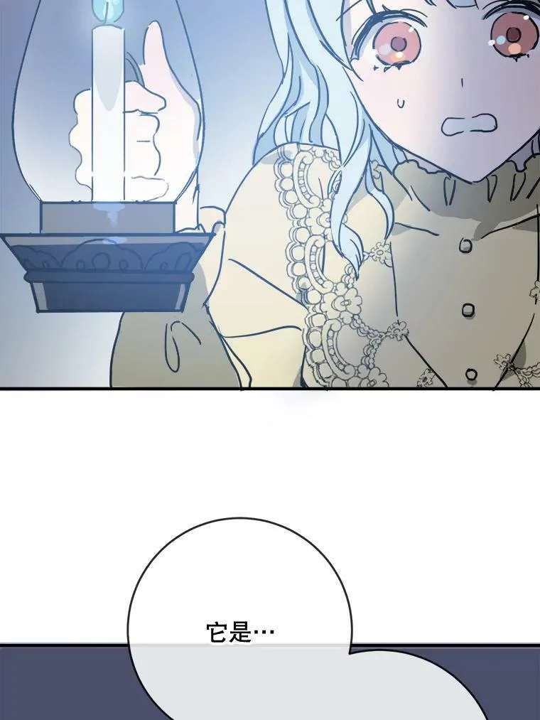 45.奇怪的声音80