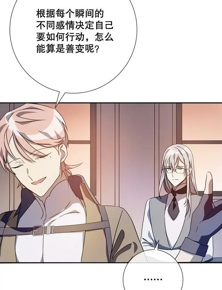 72.钥匙29