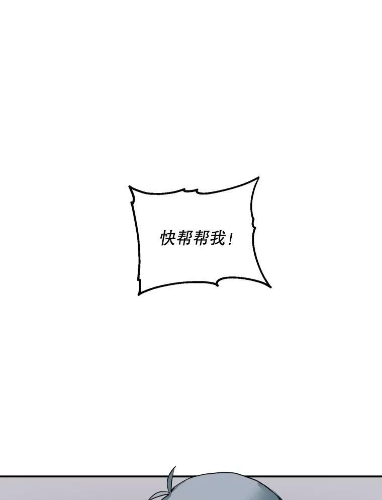 7.温柔的伊德尔76