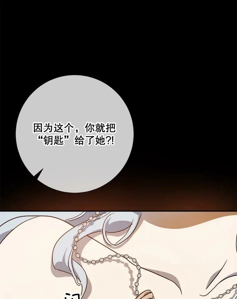72.钥匙49