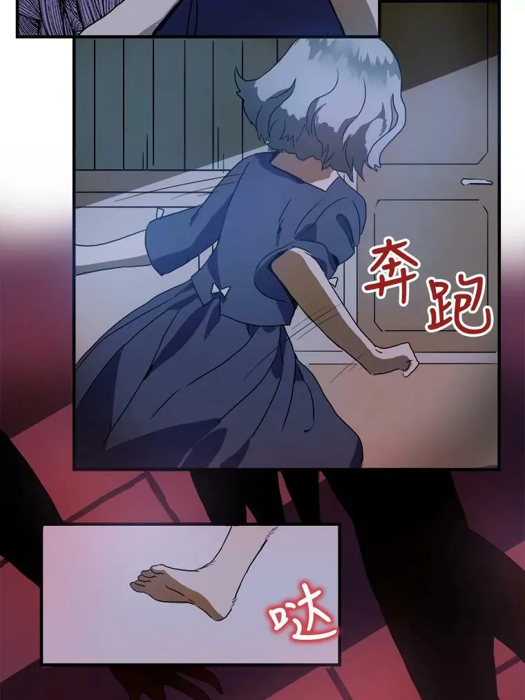 4.误闯61