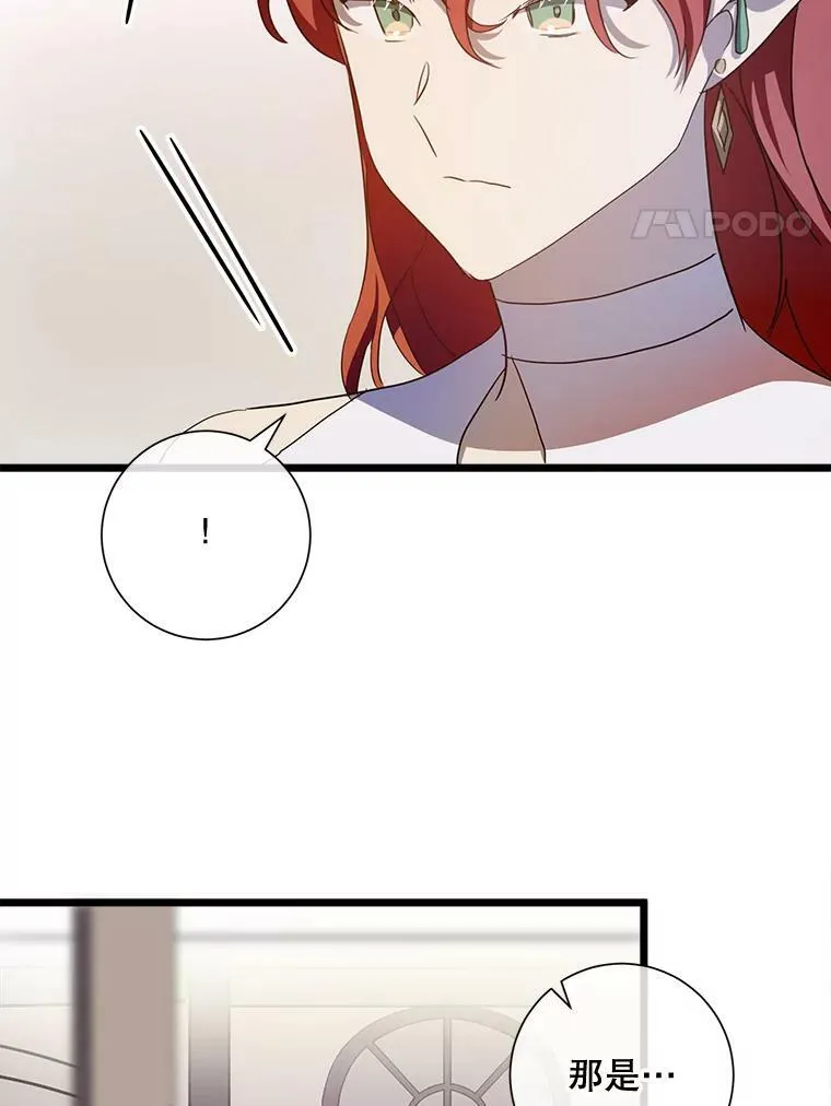 66.客人（2）50