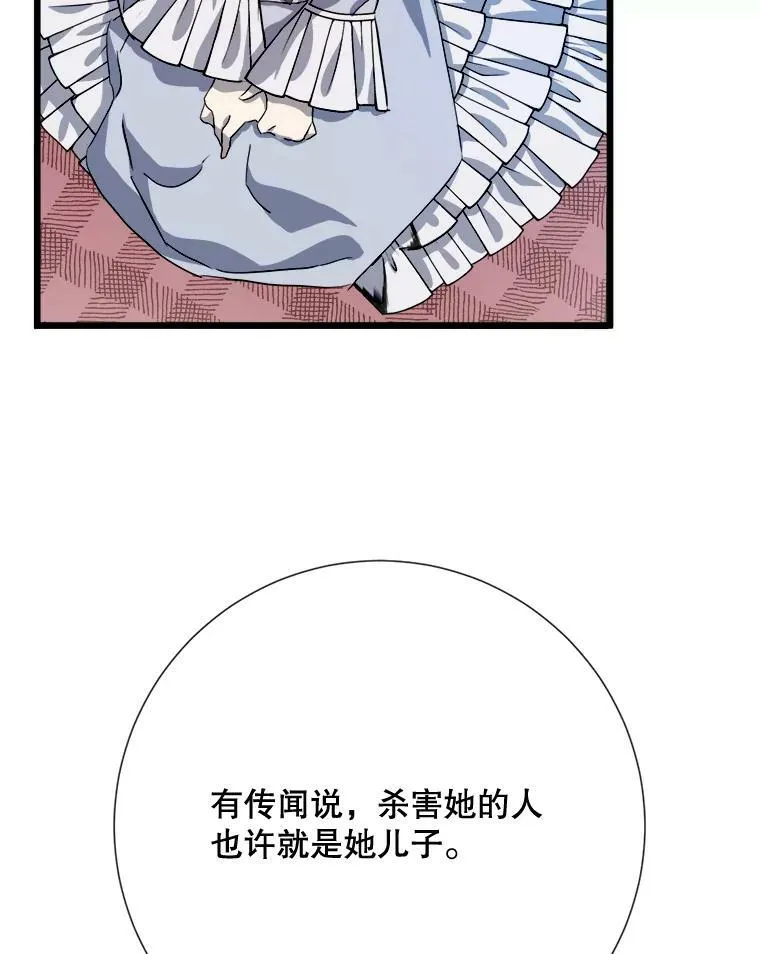 70.似曾相识的声音102