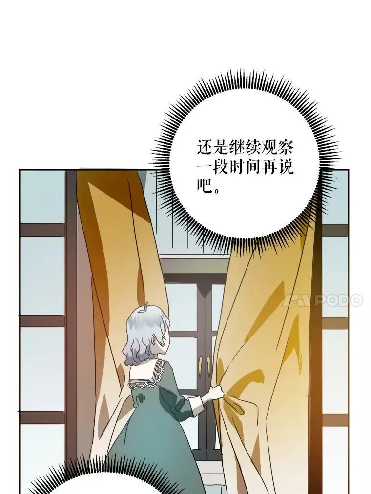 10.觉醒46