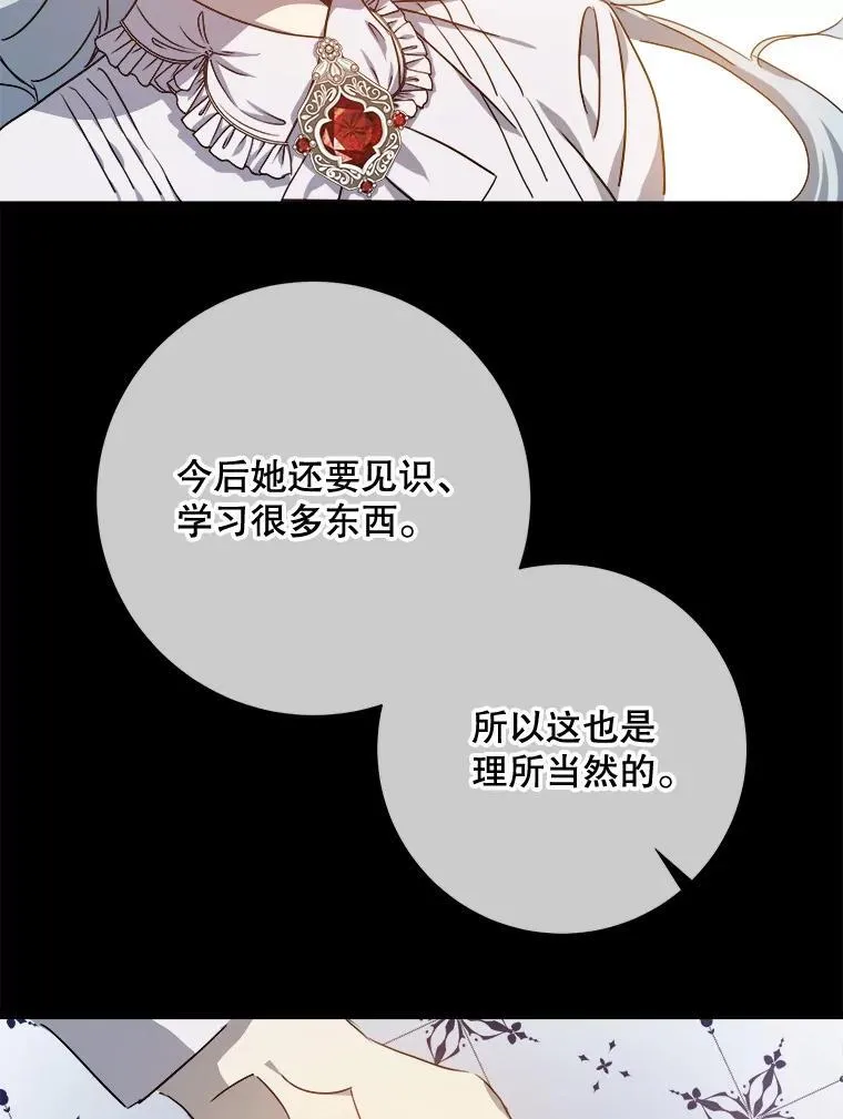 106.玖多的心意38