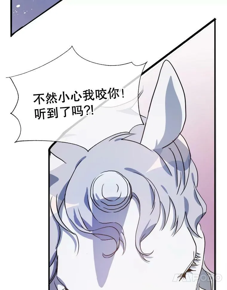 75.独角兽13