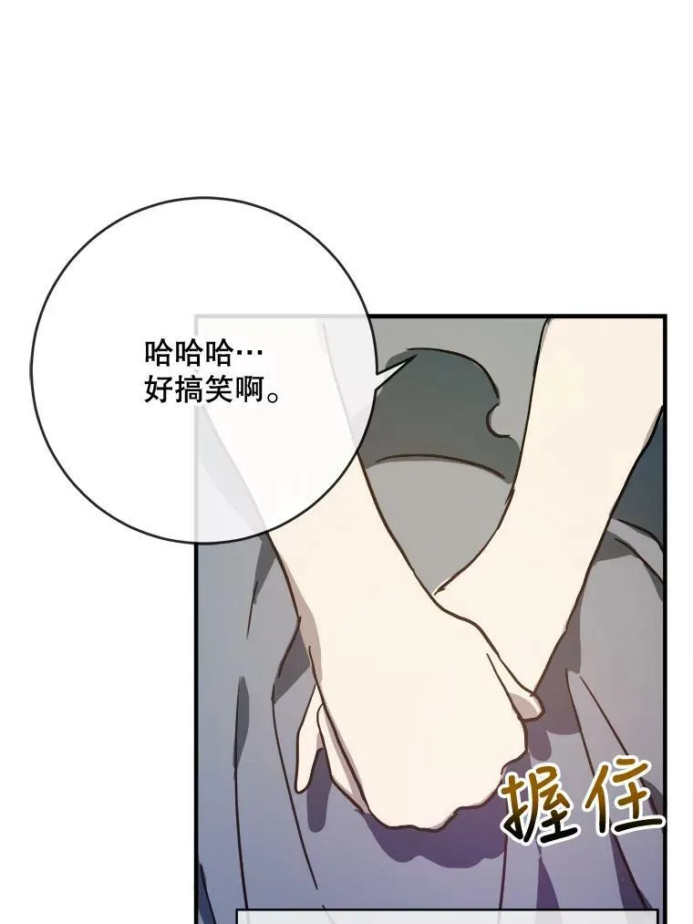 41.寻找塔拉76