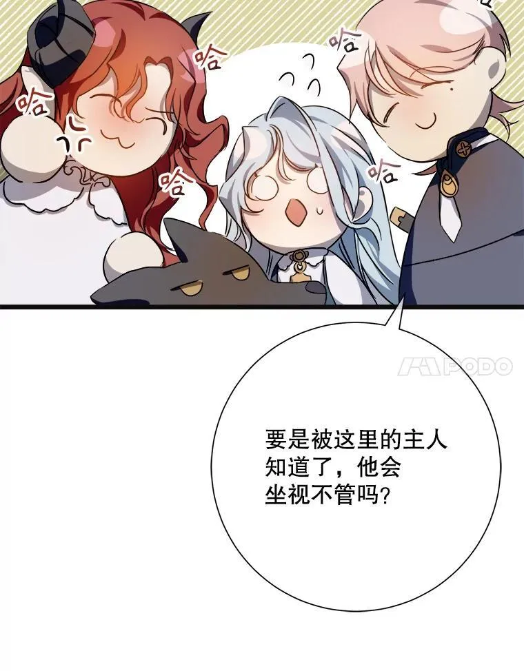 104.茶话会37