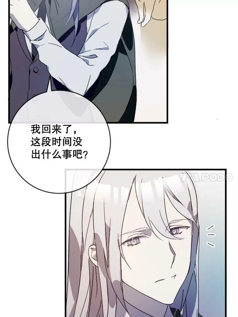 52.玖多回城63
