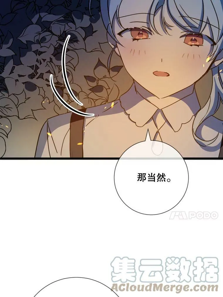81.城外觅食（2）60