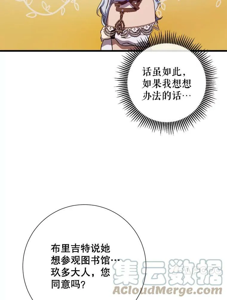 67.客人（3）16