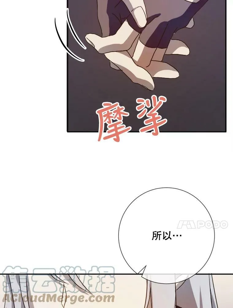72.钥匙76